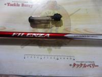 フィレンザ 1.7-530SI