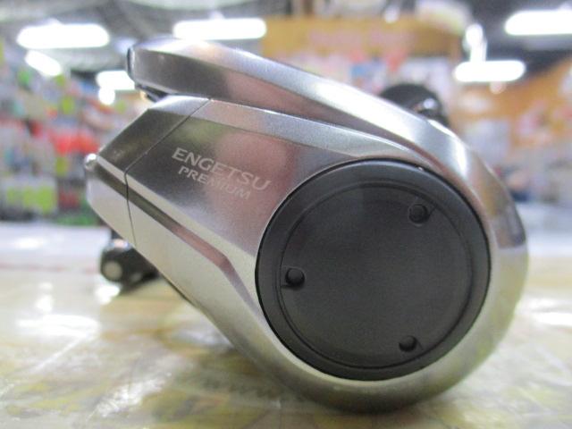 23エンゲツプレミアム 150HG