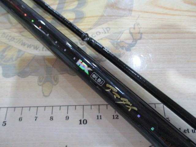 HX帆影アマダイ 240