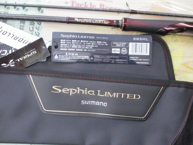 セフィアリミテッド S85ML