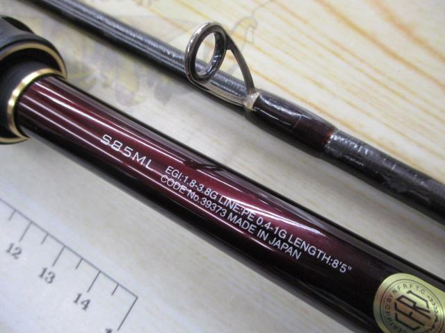 セフィアリミテッド S85ML