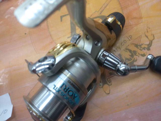 06エアノスXTLアオリ 2500