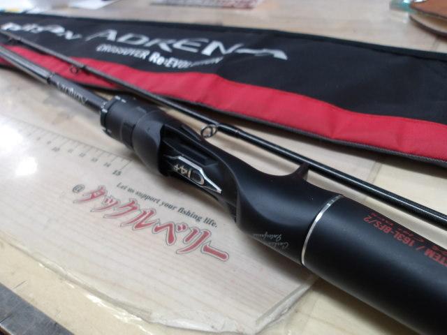 18ポイズンアドレナ 163L-BFS/2｜＠ベリーネット 日本最大新品中古釣具