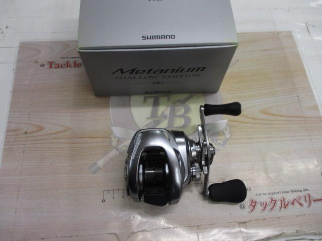 22メタニウムシャローエディションHG RH