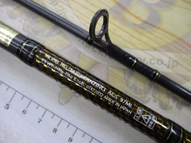 モアザンブランジーノ AGS97ML