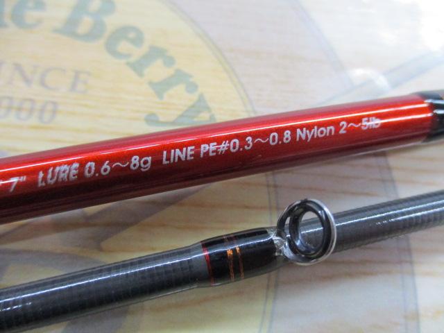 ソルティーステージアジ SAS-772LT