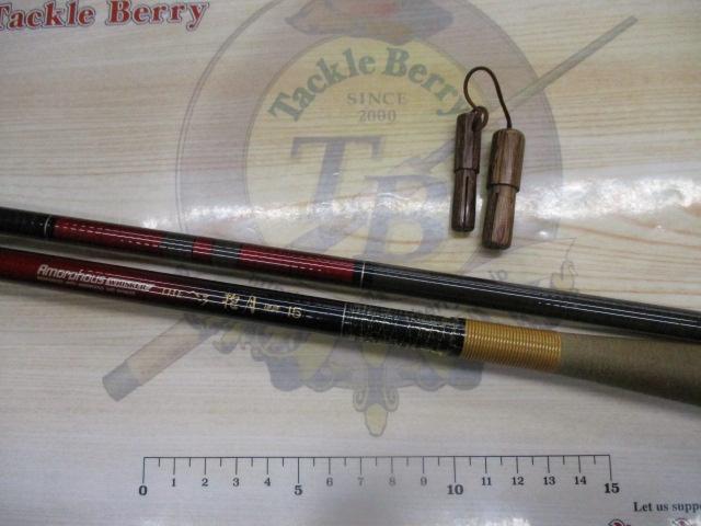 AWTHEヘラ抱月 硬調15