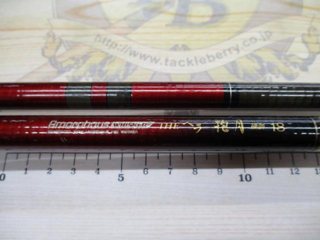 AWTHEヘラ抱月 硬調18