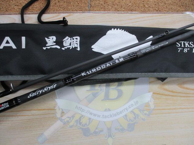 ソルティースタイルクロダイ STKS-782L-KR