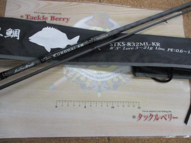 ソルティースタイルクロダイ STKS-832ML-KR