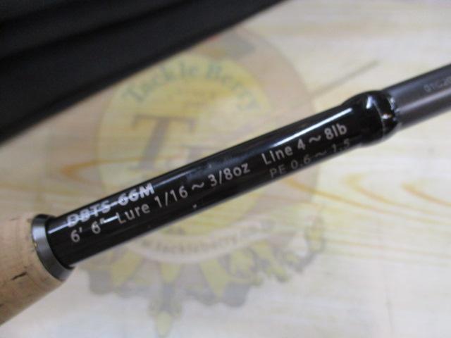 ブルートレック DBTS-66M