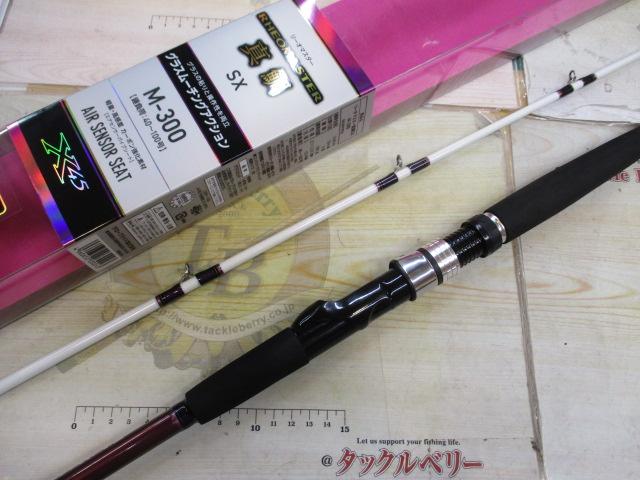 リーオマスター真鯛SX M-300