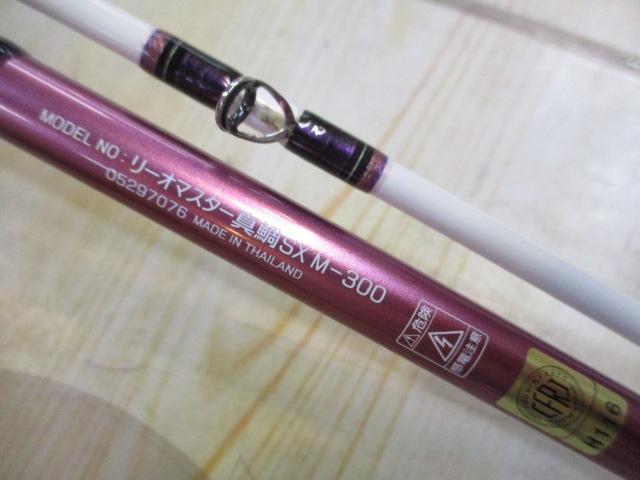 リーオマスター真鯛SX M-300