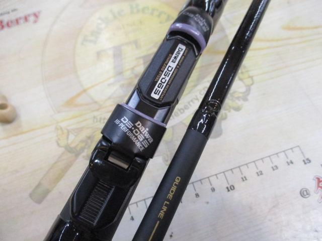 CWPM飛竜ヘチ 2-240