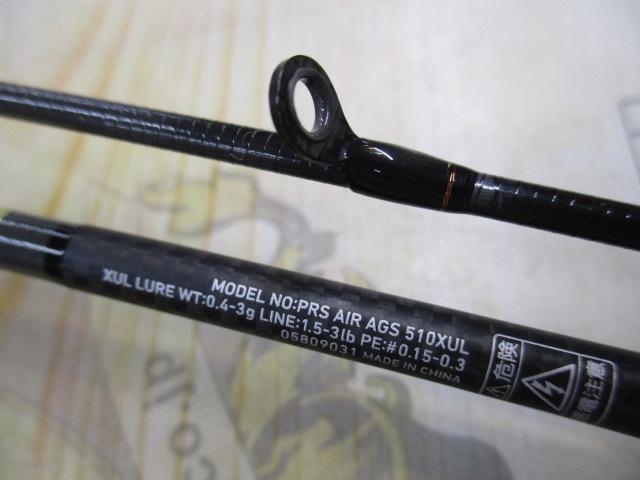 プレッソAIR AGS510XUL