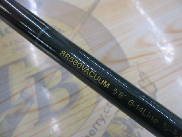 ロードランナー 580VACUUM ライトクランク/ジャーク