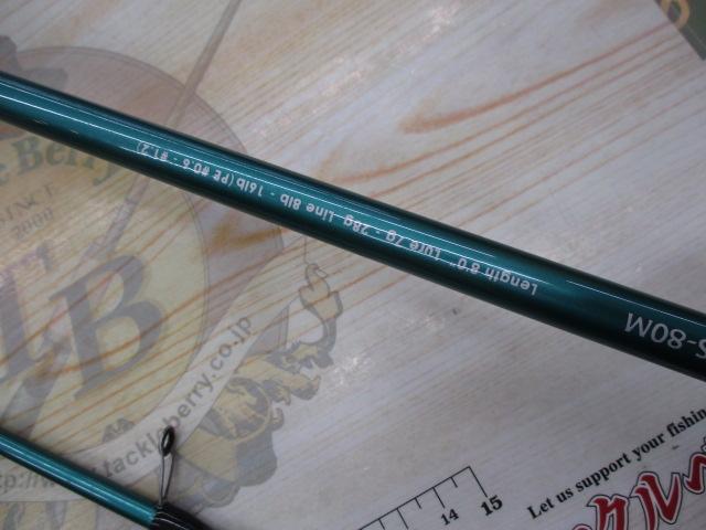 HRXスタート CPSS-80M