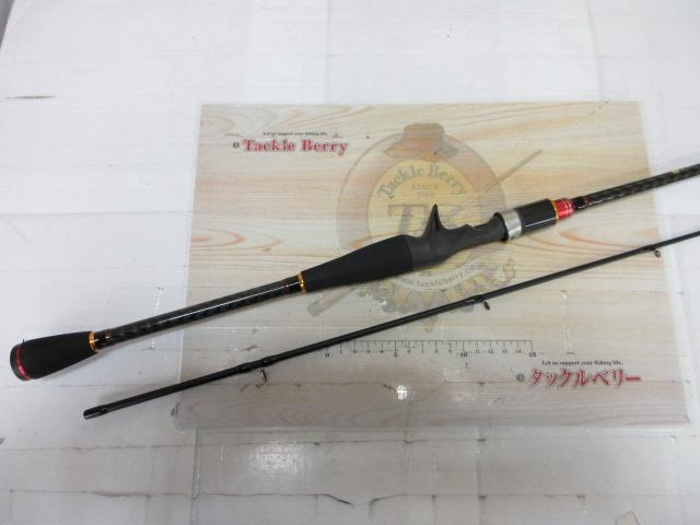 タイドライズマルチライト195-MH