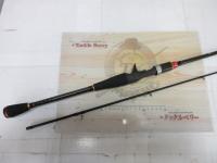 タイドライズマルチライト195-MH