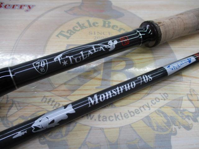 モンストロ 70Sトルザイト