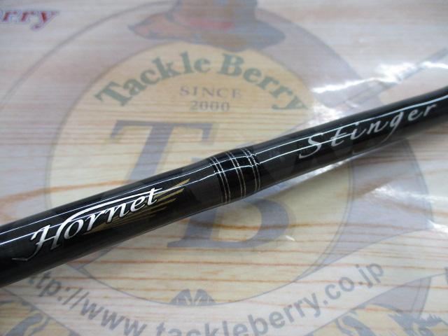 ホーネットスティンガー HSC-671MH MGS