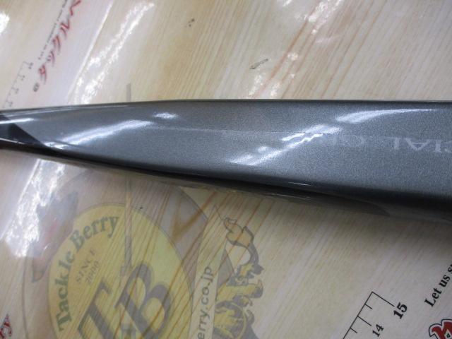 HZ先鋭剣崎 60-230