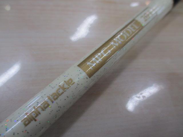 ブルークォーターARB201