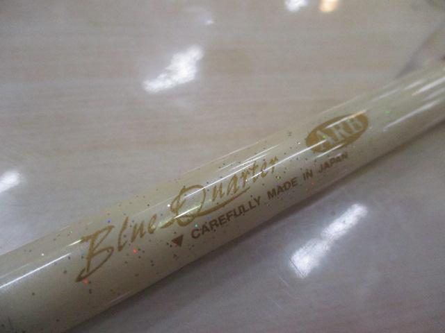 ブルークォーターARB201