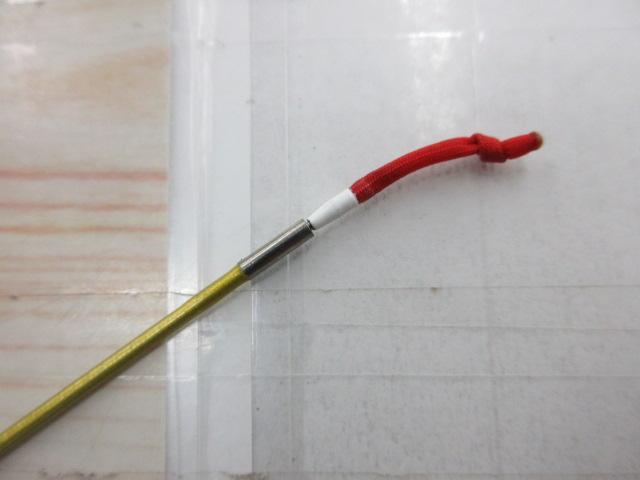 アバンサー 長良抜93MN