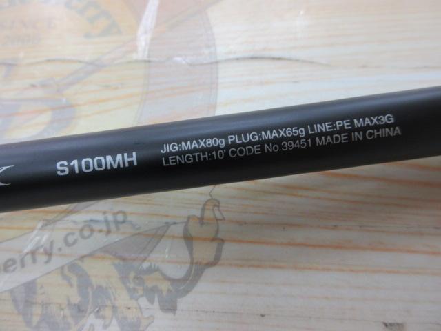 コルトスナイパーSS S100MH