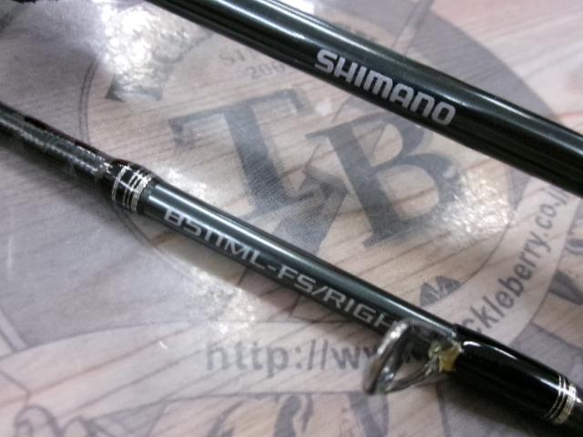 炎月エクスチューン B511ML-FS/RIGHT