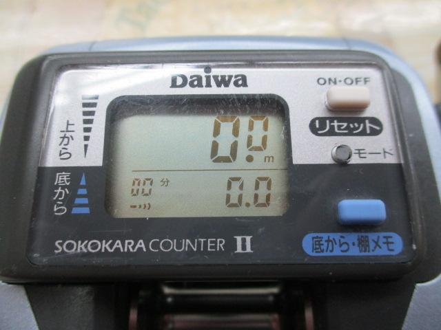 スーパータナセンサーS 250早技