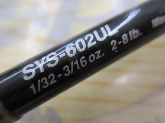 サイラス SYS-602UL｜＠ベリーネット 日本最大新品中古釣具WEBショップ