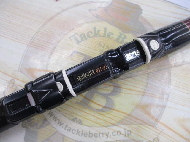 パワーループアクシス 25-400