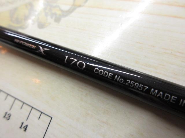 21アドバンスイカダ 170