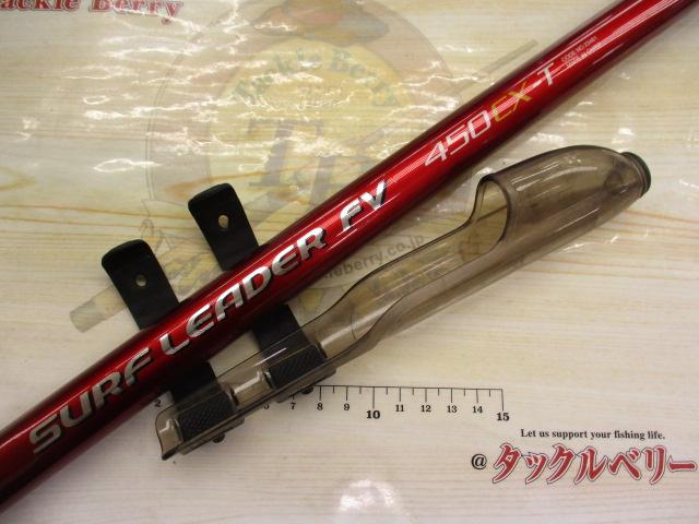 07サーフリーダーFV 450CX-T