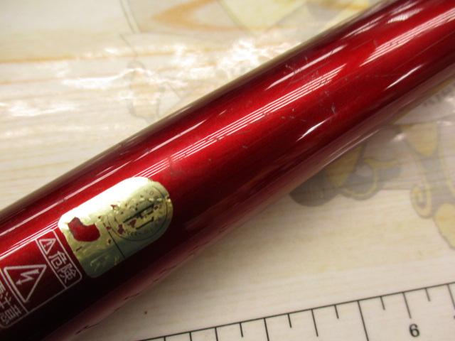 07サーフリーダーFV 450CX-T