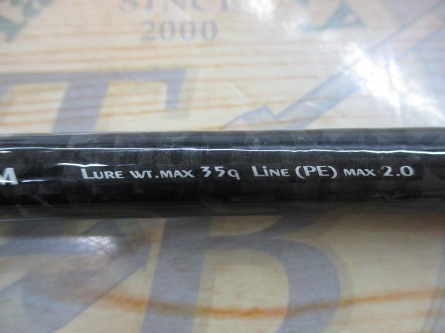 エンチャーン チタンKR S75M