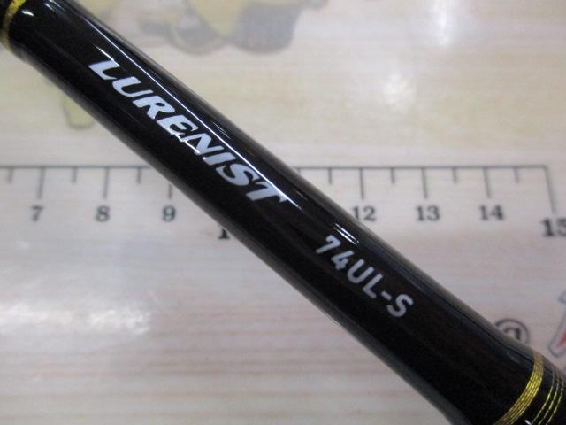 ルアーニスト 74UL-S