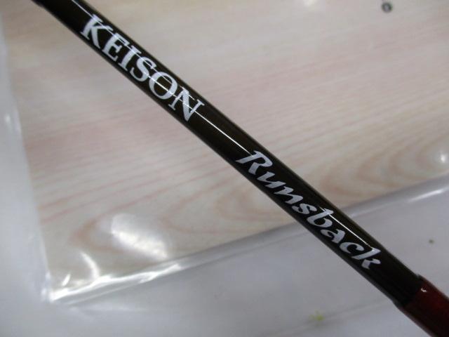 ケイソン ランズバック S510L