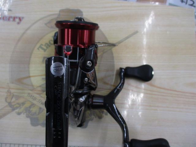 16ストラディックCI4+ 2500HGSDH