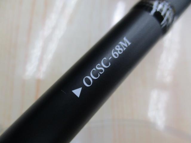 オライオン OCSC-68M