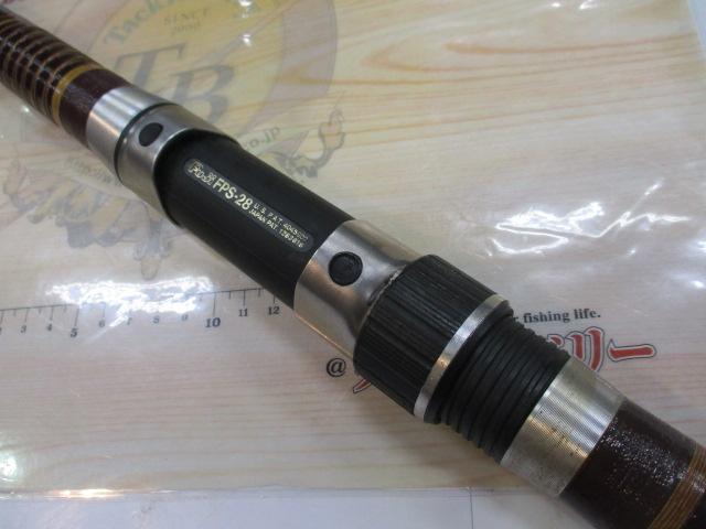 純世紀ひらそ 硬調540