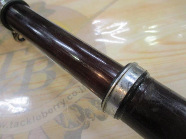 純世紀ひらそ 硬調540