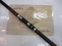 純世紀ひらそ 硬調540