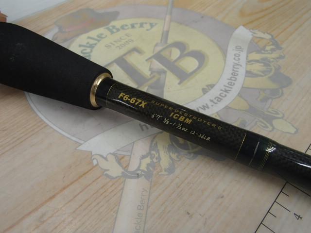 デストロイヤー F6-67X(HT1000)