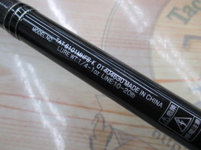 タトゥーラ 6101MHFB・K