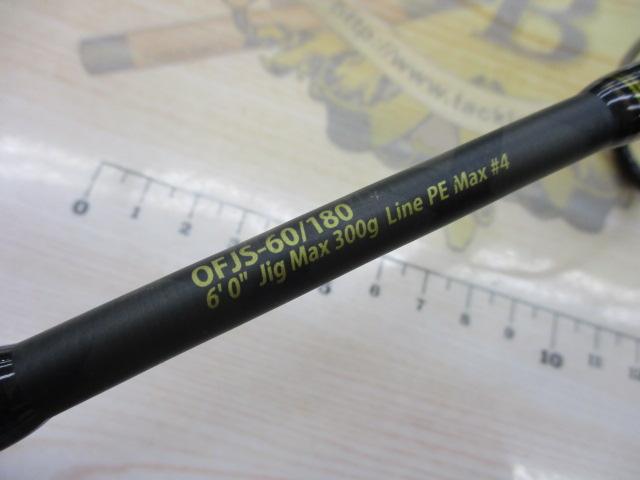 オーシャンフィールドジギング OFJS-60/180