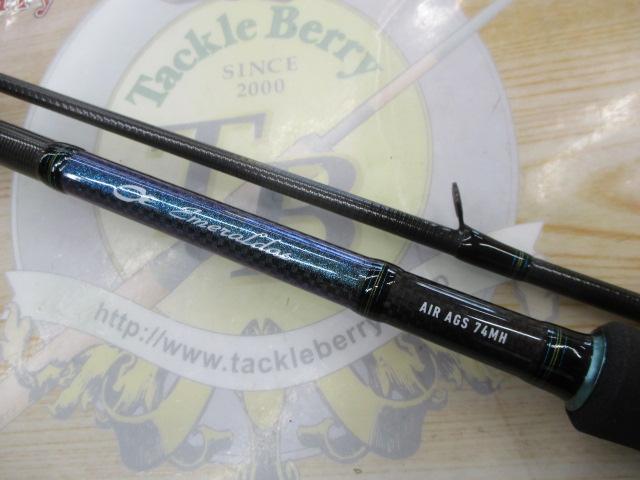 エメラルダスエア AGS74MH