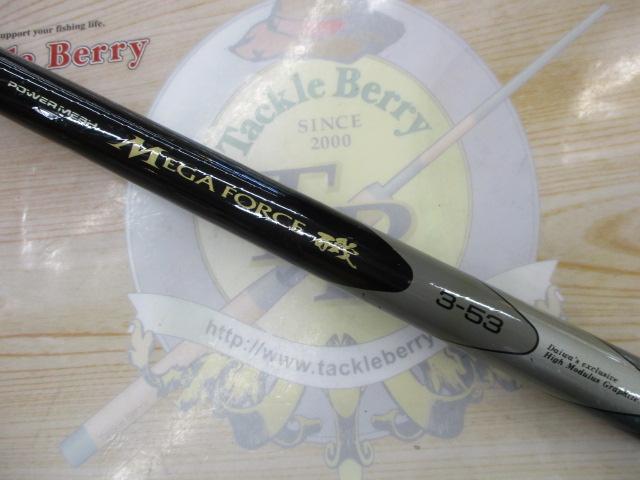 CWPMメガフォース磯 3-53